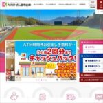 九州ひぜん信用金庫